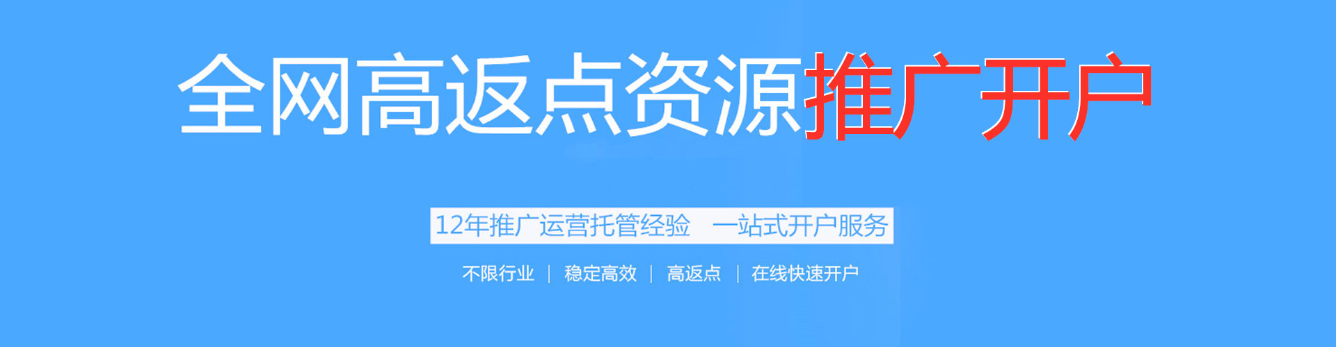 清远百度包年竞价